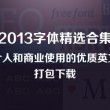 password一般填什么意思